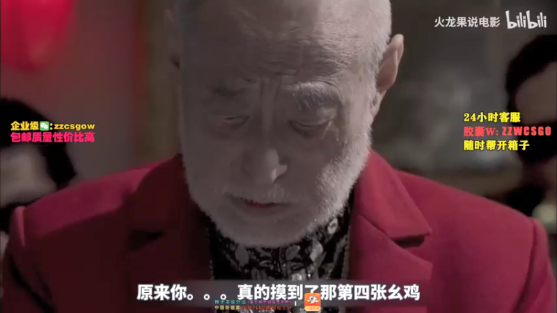 【2021-10-18 06点场】CSGO解说伟伟：液体OG Heroic 晚上可能来PL