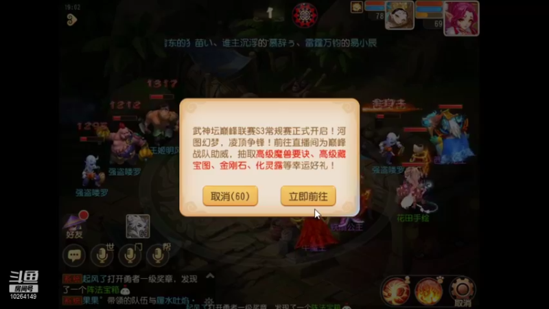 【2021-10-15 19点场】决不打游戏：平民游戏主播一枚