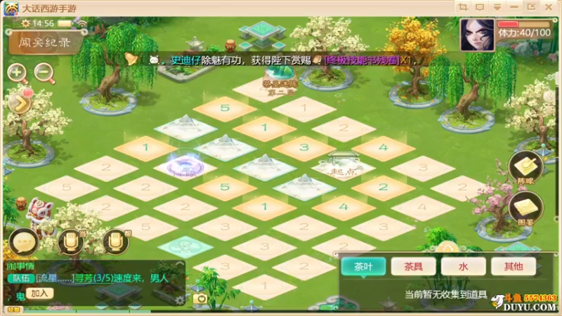 【2021-10-17 14点场】金子Pro：六六大顺区服啊