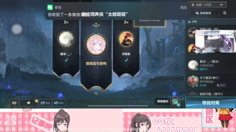 【2021-10-14 19点场】馒头超仙女哒：做馒馒最重要就是开心吖