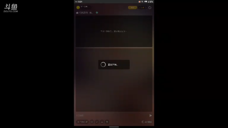 【2021-10-18 12点场】GF丶社会硬茬子：防守进攻啥不行，送出第一名