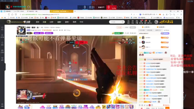 【2021-10-14 21点场】我的猫叫肥波：佛波勒来逮捕国服小卡拉咪们!