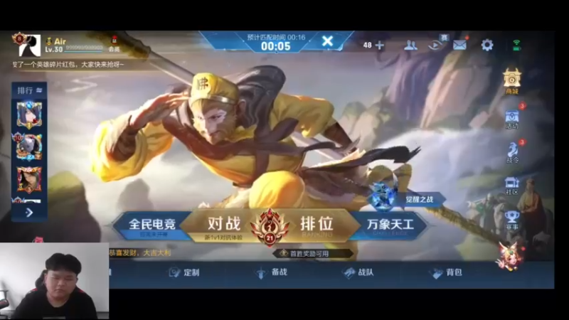 【2021-10-12 14点场】济南RW侠花曲：济南RW侠花曲的直播间