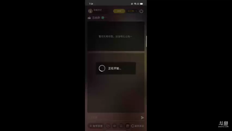 【2021-10-16 07点场】铭铭仔仔：《百闻牌》火爆来袭