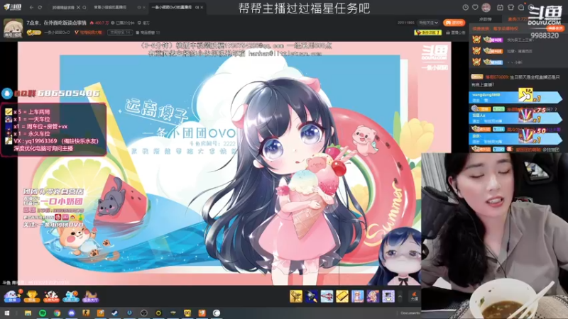 【2021-10-18 19点场】快乐分享餐：【快乐】 帮我点亮奶茶呀！