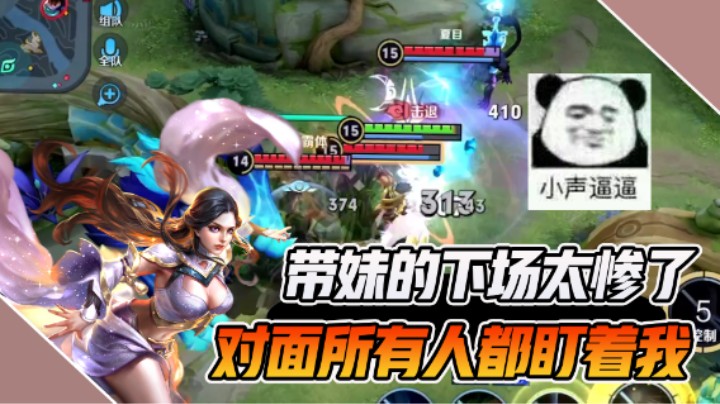 【骚白】我的人格魅力居然比妹子更大？兄弟你果然是我的真爱粉！
