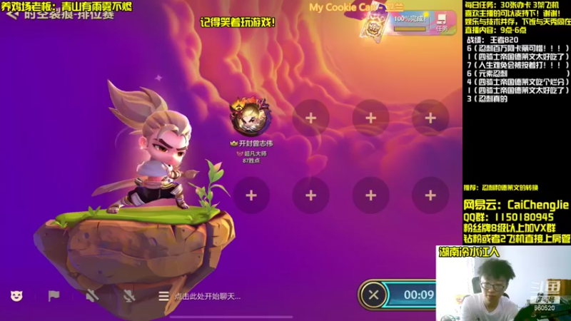 【2021-10-17 12点场】不太纯洁的Ccj：欢迎来到德莱联盟！！！ 660520