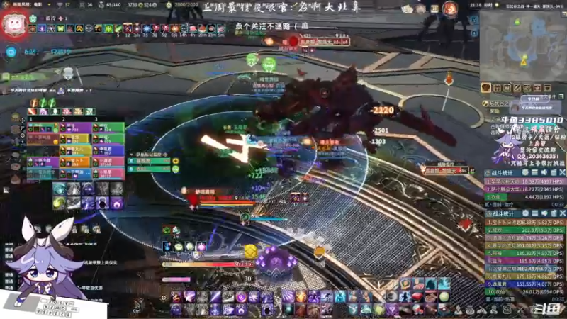 【2021-10-17 21点场】一只蓝泠：蓝泠：神一豪侠冲鸭