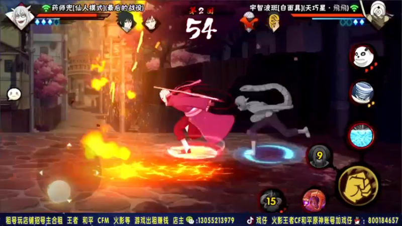 【2021-10-18 03点场】Kurozuka名超：传递正能量！火影决斗场
