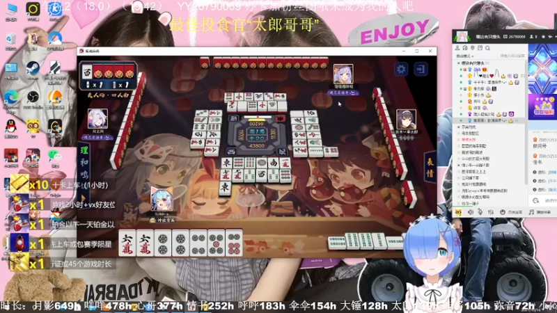 【2021-10-16 21点场】馒头超仙女哒：17号三排水友赛可以报名哦