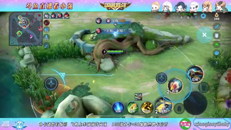 【2021-10-18 02点场】BOA小强：全能国服，进来学