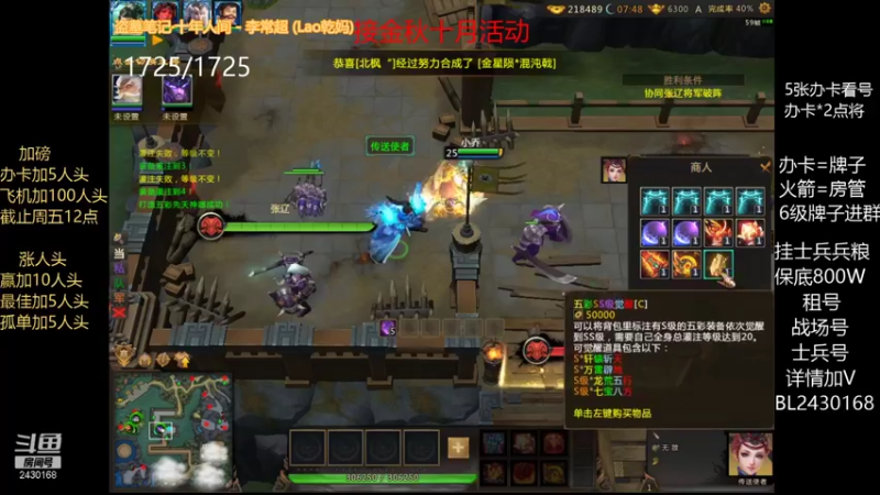 【2021-10-18 00点场】暴力BL：9点州府战！！