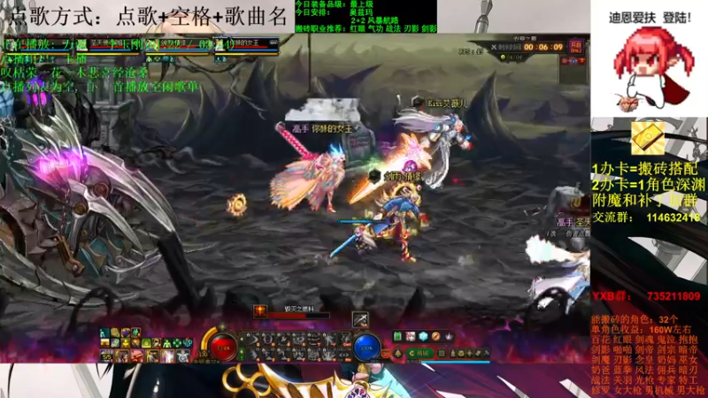 【2021-10-17 16点场】剑雨丶情缘：跨二 日搬5000W 有问必答