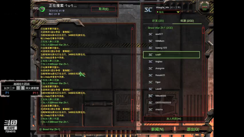 【2021-10-10 19点场】淡定是一种帅：人菜瘾大的汪哥。。。