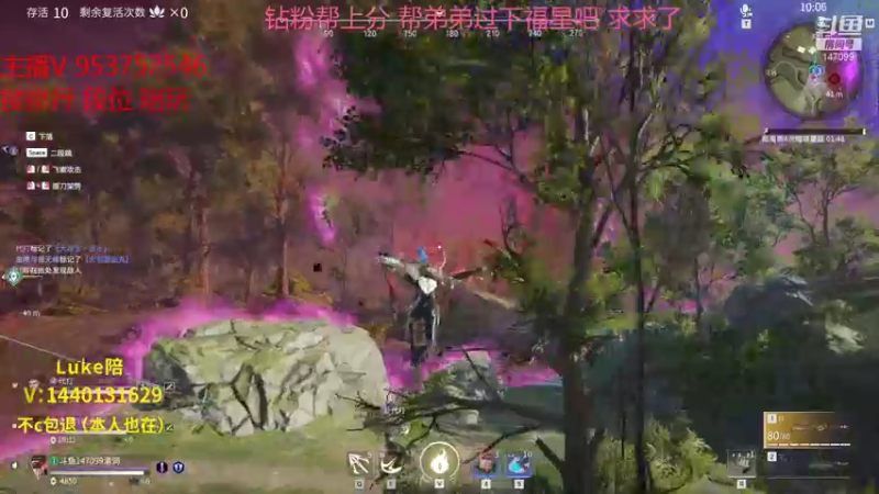 【2021-10-17 21点场】清词阿丶：清词：重生之我在斗鱼当主播