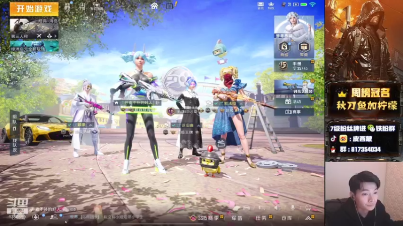 【2021-10-18 18点场】皮西蒙丷：【单人四排终极杀戮】