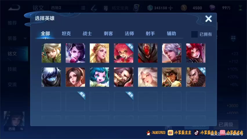 【2021-10-18 21点场】小笨蛋北北：平台杯 DBS VS GFS.B!!