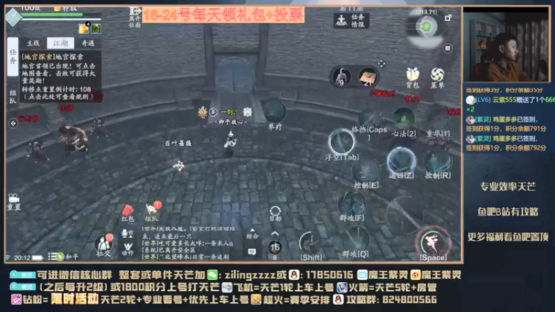 【2021-10-18 20点场】魔王紫灵：紫灵:单人天芒教学