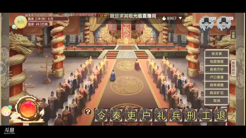 【2021-10-17 21点场】永恒YonHen：好一个豪杰~