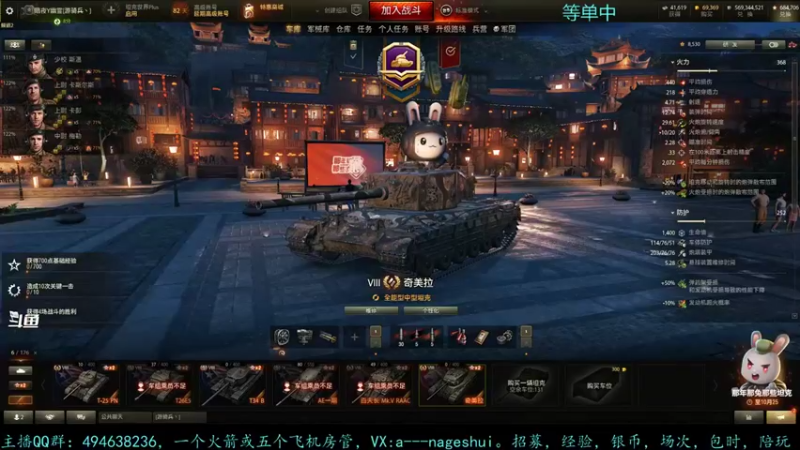 【2021-10-18 16点场】暗夜幽霊：幽霊：囤十个小目标