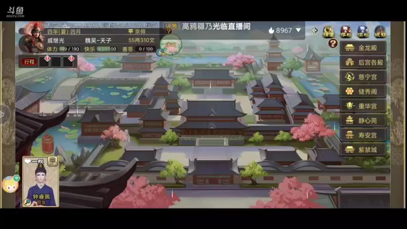 【2021-10-17 23点场】永恒YonHen：好一个豪杰~