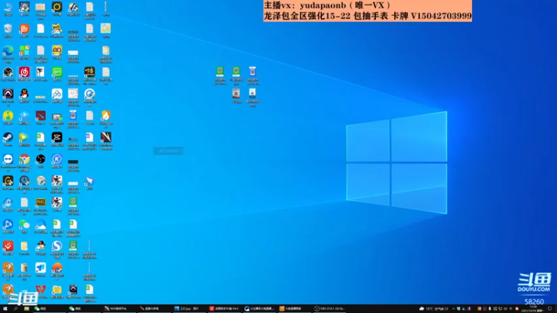 【2021-10-18 13点场】小主播羽大炮：羽大炮：为什么放猛犸？
