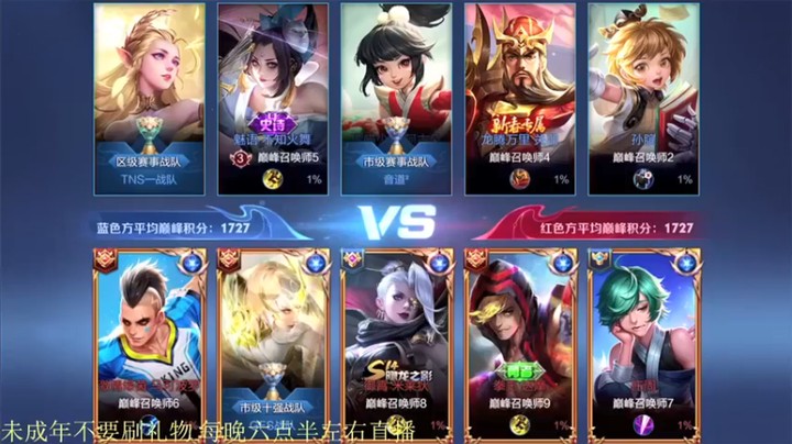 【骚白】：5-1镜节奏带起来就是完虐
