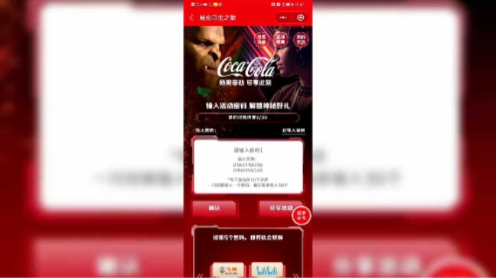 小程序录屏