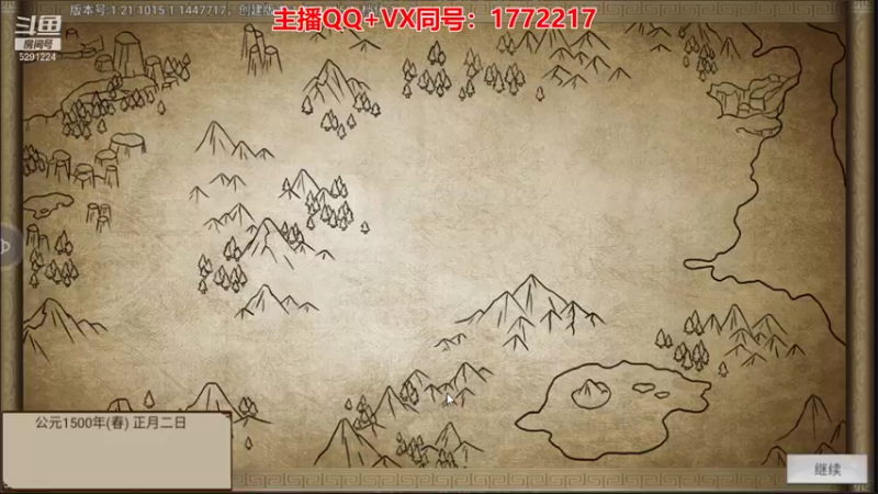 【2021-10-17 15点场】蓝小样YonHen：豪杰成长计划！！！