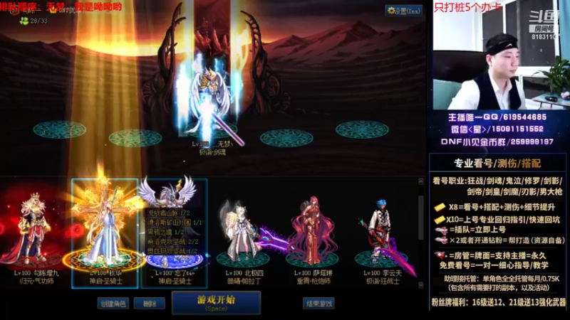 【2021-10-17 23点场】星灬叔：极限测伤、遴选、看号细节提升、回归指引