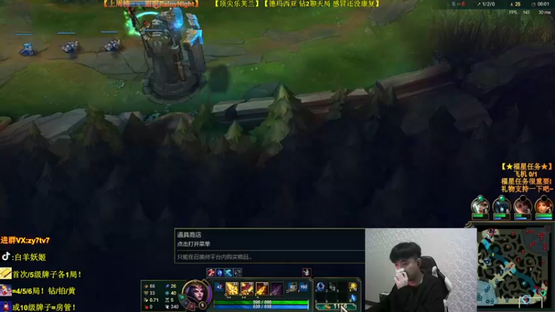 【2021-10-17 21点场】Table白羊：【王者妖姬】相声教学不懂就问~