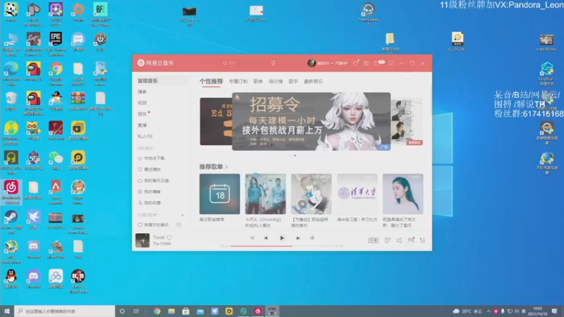 【2021-10-18 10点场】解说TH：TH:杀敌靠嘴，装备靠捡
