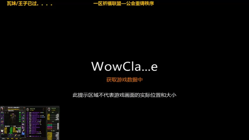 【2021-10-16 17点场】pigofu119：一区祈福联盟：听歌，心情不好！！~