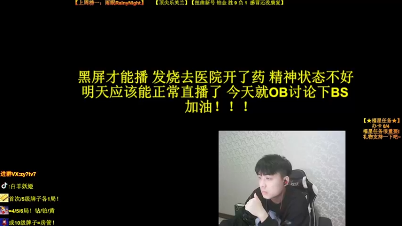 【2021-10-18 20点场】Table白羊：【王者妖姬】今天不打游戏了，一起看会吧