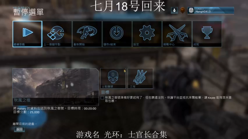 【2021-10-17 22点场】七月Sauce：七月未归 魂桑上线