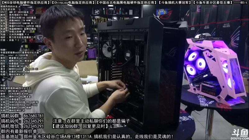 【2021-10-18 07点场】80it电脑网：郑州80it：双11电脑活动开启