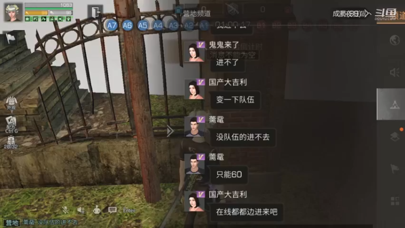 （明日之后）庇护城又打起来了4谢谢支持