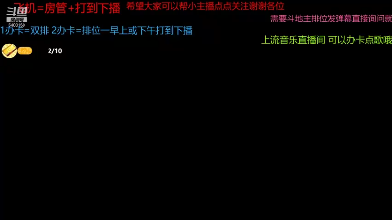 【2021-10-18 12点场】断梦花开到黎明：噩梦单排之地狱翡翠 第18天