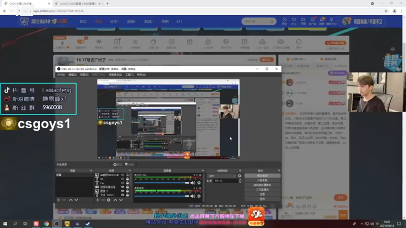 【2021-10-18 16点场】赖小峰：【赖小峰】晚上训练