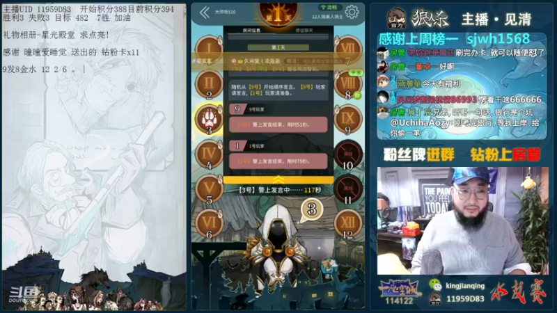 【2021-10-17 17点场】见清king：没有悬壶济世之才，不该染凡尘
