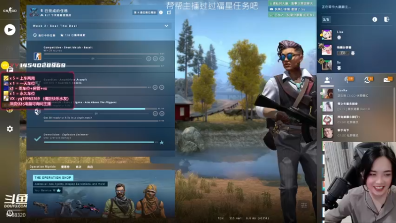 【2021-10-18 21点场】快乐分享餐：【快乐】 帮我点亮奶茶呀！