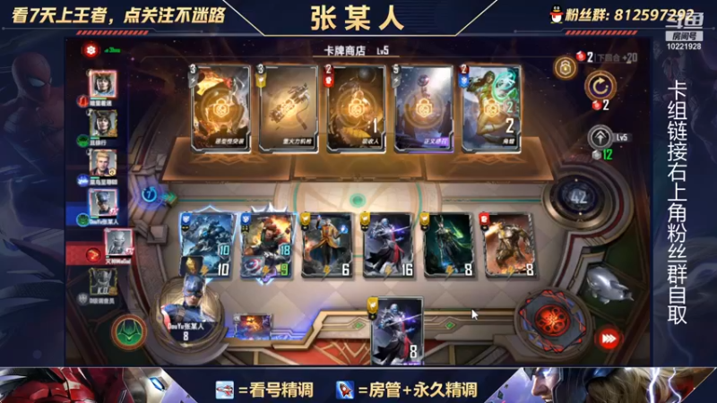 【2021-10-17 22点场】张某人o3o：这就是我与洛基之间的羁绊吗