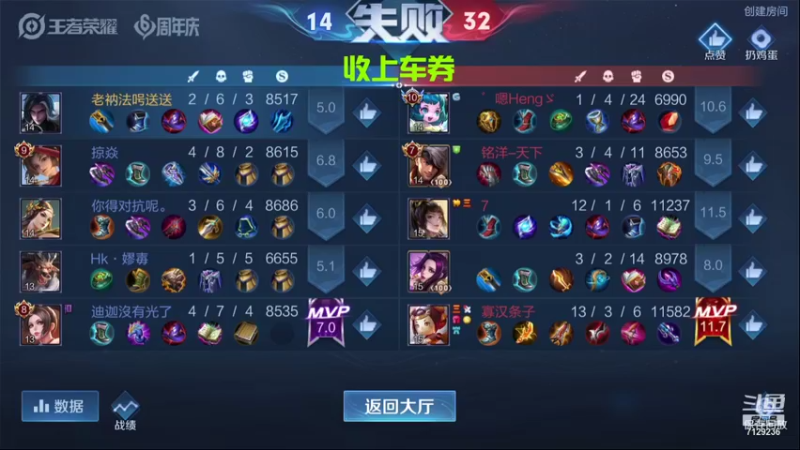 【2021-10-18 21点场】HK提笔：国服打野，火箭立马上号