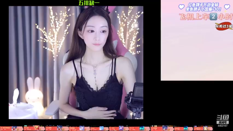【2021-10-16 12点场】解说梦梦：✨带粉90胜率冲荣耀✨