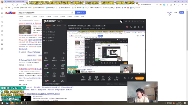 【2021-10-18 10点场】天灰灰qaq：全新的韩服第七峡谷努力上分