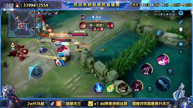 【2021-10-16 23点场】超萌木兰：巅峰赛前十冲第一 695