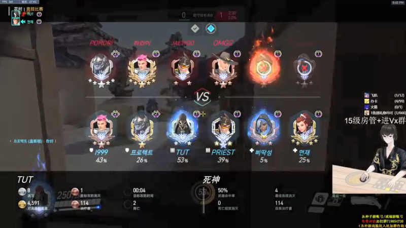 【2021-10-16 20点场】owDiya：Diya：亚服天梯，1.5倍亲密