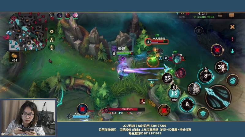 【LOL手游】主任5748的精彩时刻 20211018 00点场