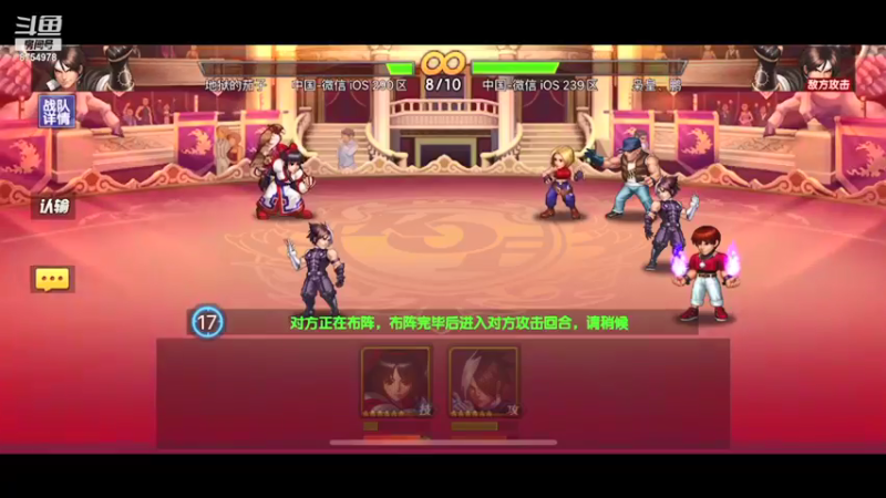 【拳皇98OL】万年陪练魂斗罗的精彩时刻 20211017 20点场