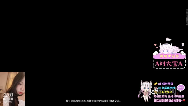 【2021-10-17 14点场】酸奶香香：陨星也要被人乱杀..........~